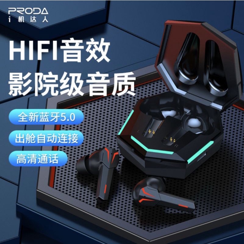 全新現貨 PRODA PD-BT107黑鷹TWS藍芽遊戲耳機