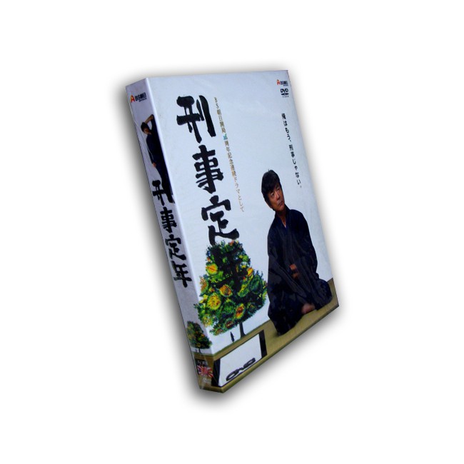 經典日劇刑事定年柴田恭兵田丸麻紀5dvd盒裝 C賣場 蝦皮購物