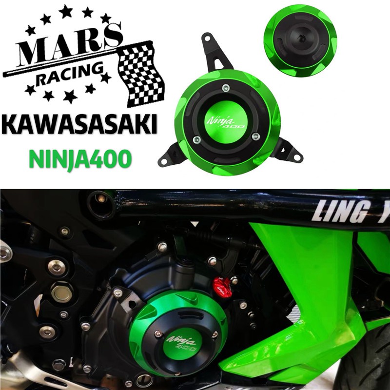 適用於 KAWASAKI川崎 忍者400 NINJA400 18-2021 發動機防護罩 側面防護罩 防撞蓋 引擎護蓋