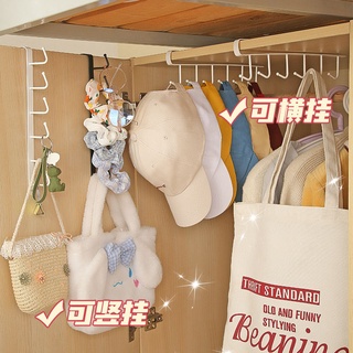 無痕掛鈎 多功能鐵藝掛鉤 長排掛衣架 壁掛 衣服收納 強力鈎子 抽屜掛鈎 門後掛鉤 門背掛勾 門後免釘無痕掛鉤 免打孔