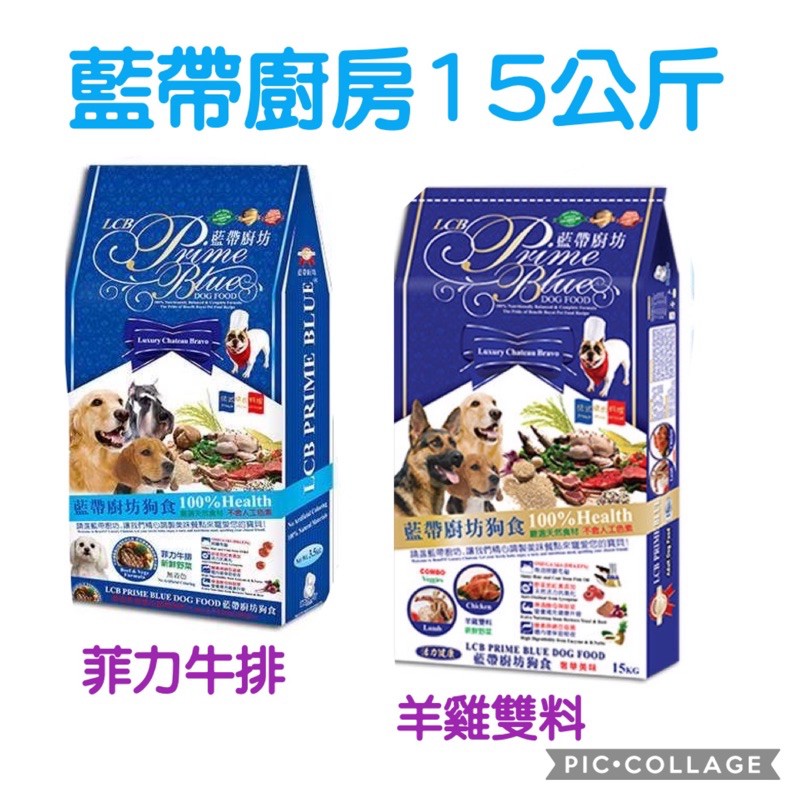 Lcb 藍帶廚坊化毛海陸雙拼系列貓飼料15lb 6 8kg 特價 590 蝦皮購物