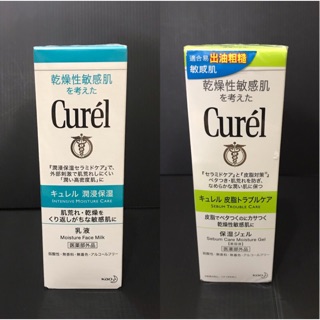 珂潤Curel 潤浸保濕乳液/ 控油保濕水凝露/ 透亮保濕乳液