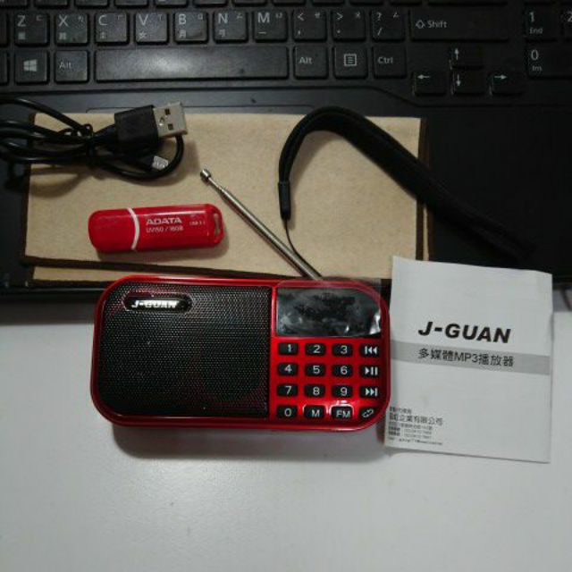 J-Guan 多媒體播放器 可用USB差卡撥歌 MP3 FM收音機 大音箱 運動 老人家