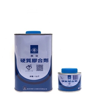 【水電師父】南亞塑膠 | 硬質膠合劑 / 塑膠油 / 水管黏著劑 / 黏著劑 / 南亞塑膠油 / 膠水