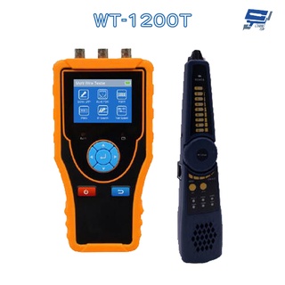 昌運監視器 WT-1200T 全功能尋線器 2.4吋螢幕 支援測量線路斷點位置 線路測試 短路斷線