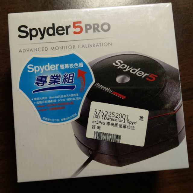 Spyder5 PRO 螢幕校色器