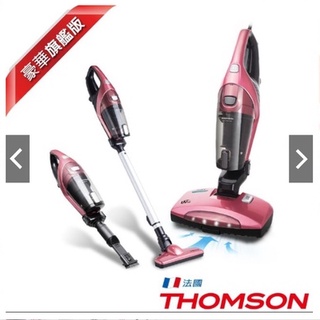 網紅強力推薦 THOMSON TM-SAV25M 三合一塵蹣吸塵器