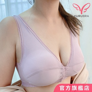 Yurubra 理想人生內衣 ABC罩 前扣 無鋼圈 大下圍 舒適 哺乳 可拆胸墊 背心式 臺灣製 0634芋粉