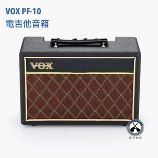 鐵克樂器 VOX Pathfinder 10瓦 電吉他音箱 音箱 電吉他 vox音箱 pf-10 樂器音箱 樂器配件