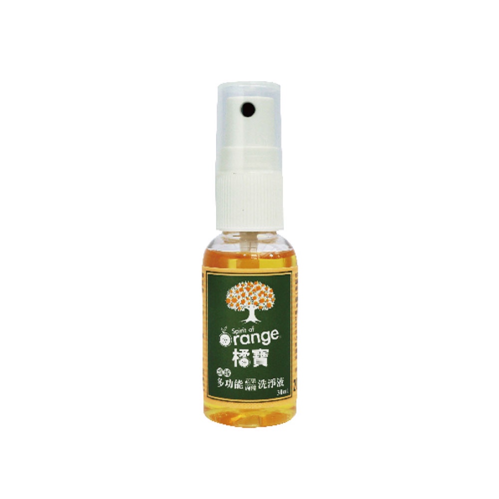 橘寶 濃縮多功能洗淨液 天然洗淨劑 隨身瓶/30ml