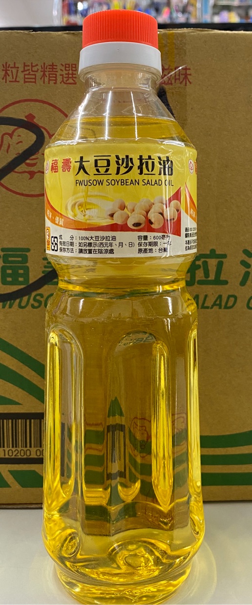 福壽大豆沙拉油600cc 蝦皮購物