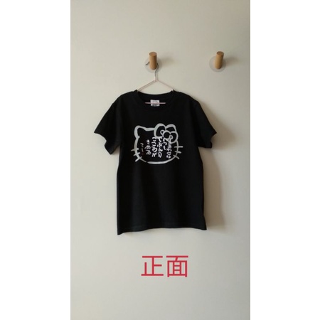 棉質黑色Hello Kitty 男女兒童夏季短袖T恤 140cm 二手商品保存良好