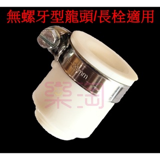 現貨台製滿額免運 增壓舒柔加長三段沖洗器起波器起泡器花灑頭水花器水槽洗衣槽面盆龍頭內外牙通用