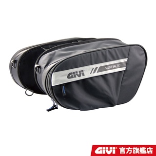 【GIVI】RSB01 通用型馬鞍包 綁帶式 15L 附防水內袋 臺灣總代理