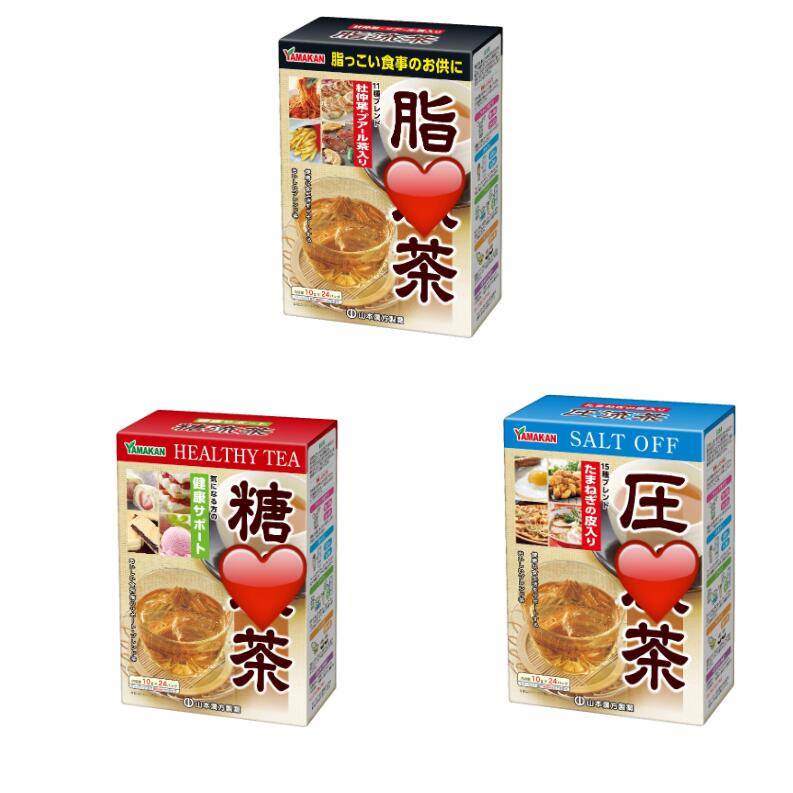 [現貨]日本 山本漢方 脂❤茶/壓流茶/糖流茶 10g×24包