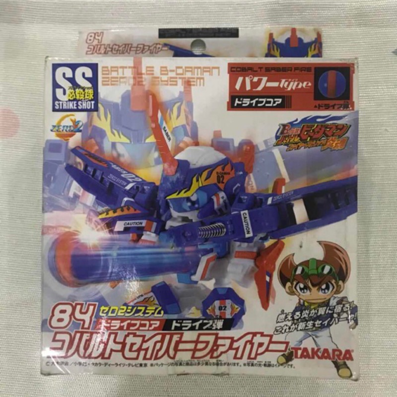 全新 絕版takara B傳說戰鬥彈珠人彈珠超人炎魂 84 烈焰聖劍日文盒 蝦皮購物
