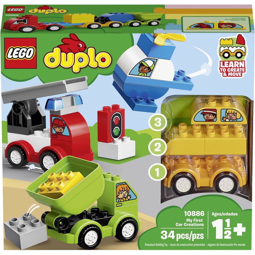 （卡司 正版現貨）樂高 LEGO 10886 Duplo 得寶系列 我的第一套創意汽車組合