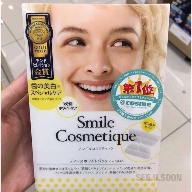 現貨不用等 Smile Cosmetique 牙齒美白貼片 6入組