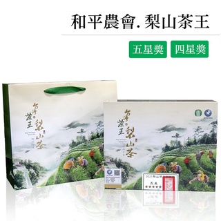 【澧瀜號】臺灣梨山茶王禮盒 (300g) │ 五星獎 四星獎 比賽茶 冠軍茶 茶葉禮盒 手採原葉茶葉 臺灣茶
