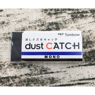 〔歸途文畫室〕Tombow 日本蜻蜓牌 MONO dust CATCH 黑色橡皮擦