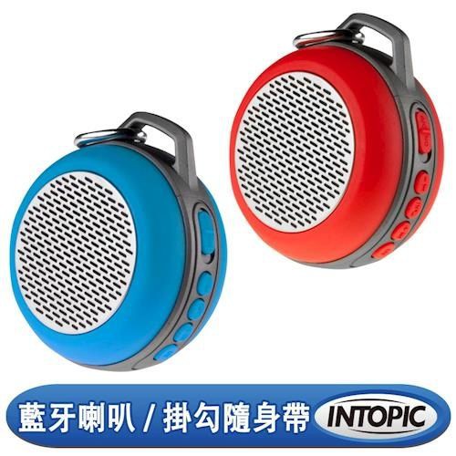 【INTOPIC】多功能藍牙喇叭 SP-HM-BT173 藍/紅