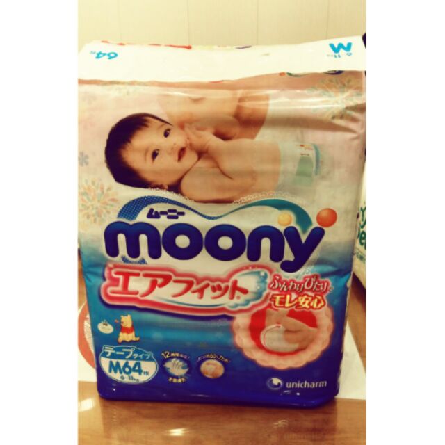 滿意寶寶 moony 日本頂級版尿布M號