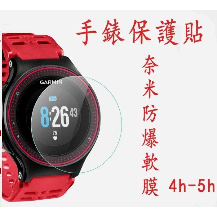 圓形 手錶 保護貼 GARMIN fenix 5S 保貼 奈米膜 高透 5h 2片 直徑 3.5cm