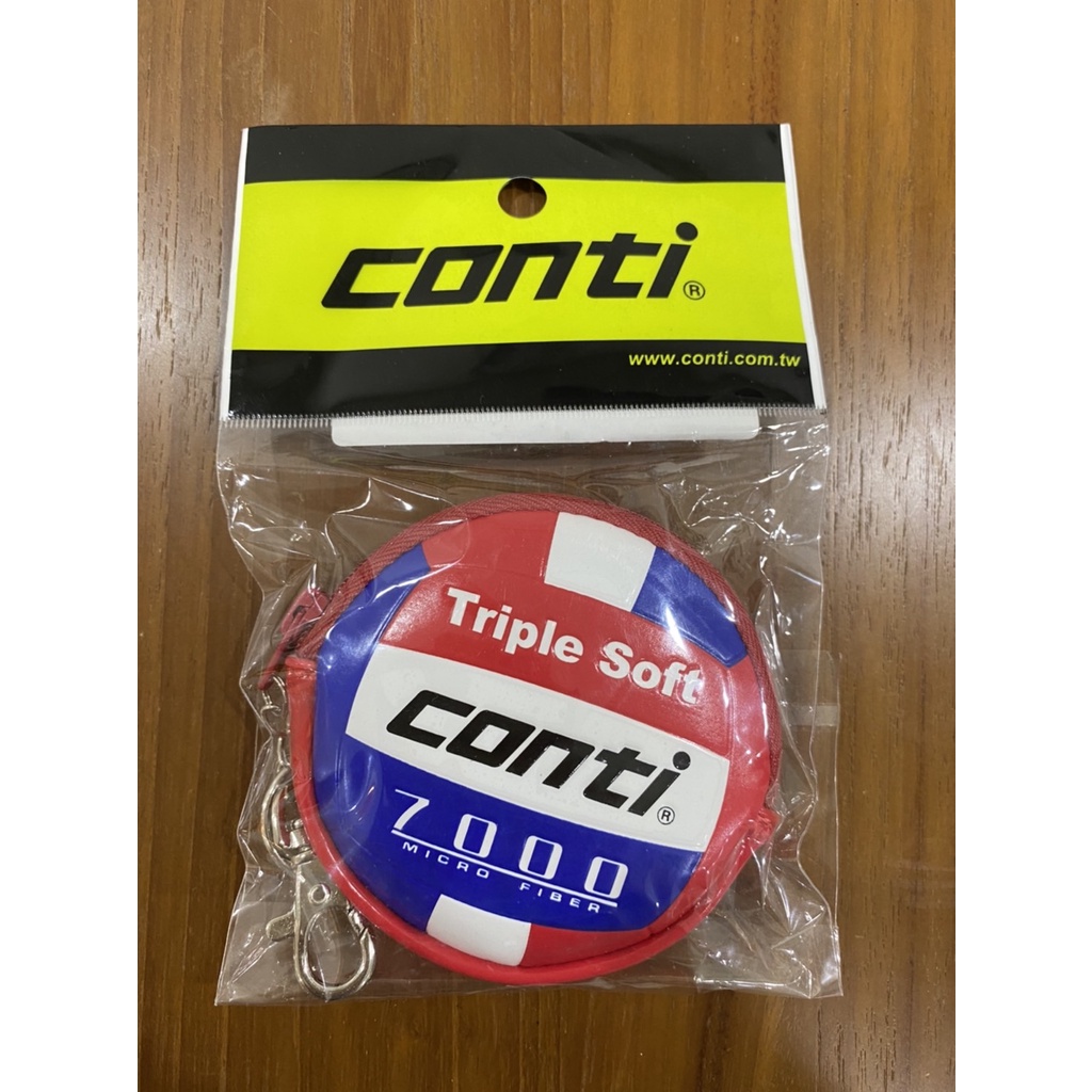 Conti 7000排球小零錢包 (全新正品)