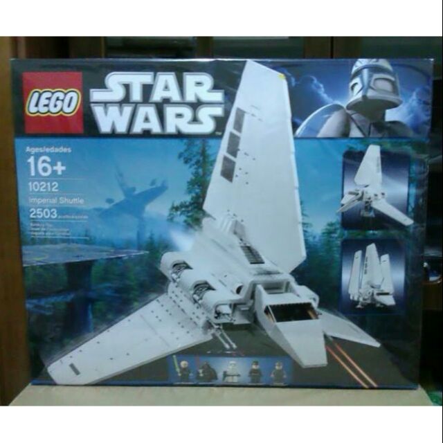 LEGO 10212 Imperial Shuttle 帝國飛梭機