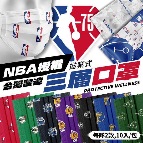 15周年記念イベントが 超激レア品 NBA ボストンセルティックス トミー