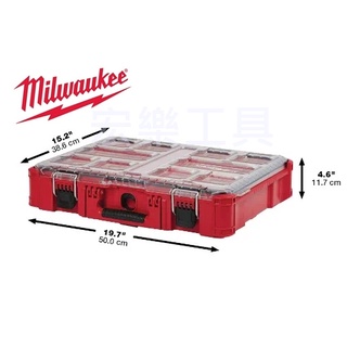 [宏樂工具] 含稅 Milwaukee 美沃奇 配套 智能 收納箱 (大) 48-22-8430 零件盒 工具箱