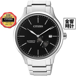 CITIZEN 星辰錶 NJ0090-81E,公司貨,機械錶,光動能,時尚男錶,藍寶石鏡面,透視後蓋,日期顯示,手錶