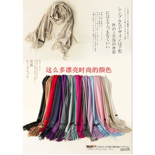 現貨出清羊絨圍巾女秋冬季學生加厚針織韓版長款披肩保暖毛線圍脖羊毛百搭