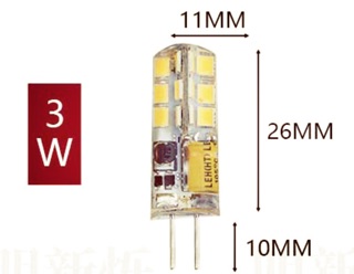 G4 LED豆泡 3W 5W 12V AC/DC