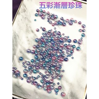 超夯漸層高亮珍珠「FC旗艦店」