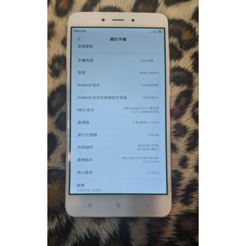 小米紅米NOTE4(64G)