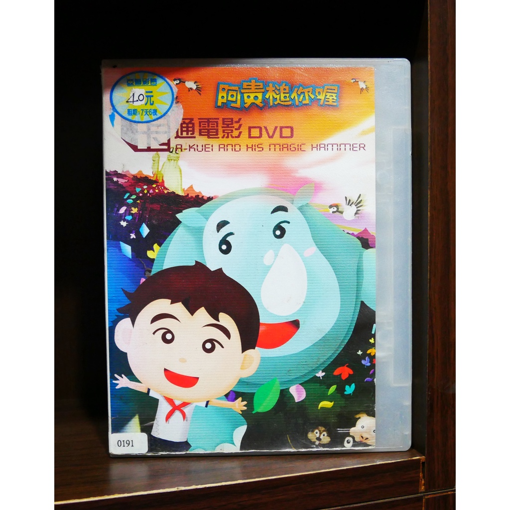 市場 代引き不可 Dvd 赤い運命 中古 訳あり 送料無料 綾瀬はるか主演 全巻セット