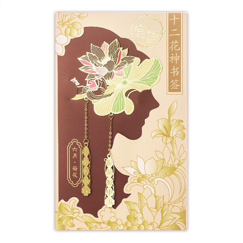 上新好價 故宮十二花神系列書籤古典中國風書籤學生生日禮物文創禮品 蝦皮購物