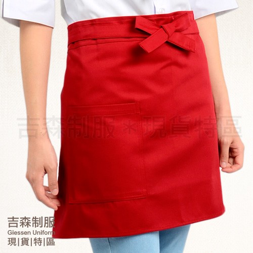 【吉森制服】腰間短版圍裙-鮮紅 WS26006 餐廳圍裙 短圍裙 防汙圍裙 廚房圍裙 外場 團體制服 廚師服 半身圍裙
