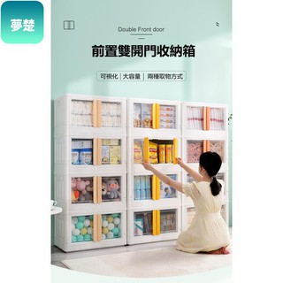 ｛現貨｝【費/優惠促銷】收納箱 棉被收納箱 摺疊收納箱 整理箱 玩具箱 置物箱 棉被袋 衣櫃收夢楚居家生活專營店