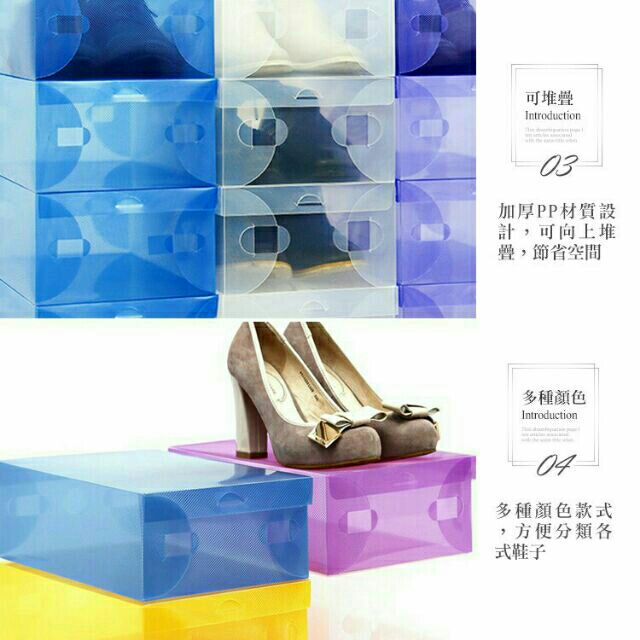 彩色塑膠透明鞋盒鞋子收納盒