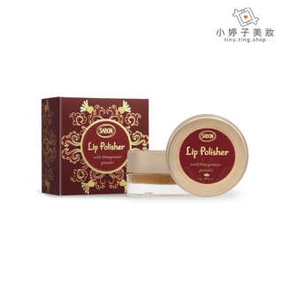 SABON 唇部磨砂膏 5g 小婷子美妝 專櫃公司貨