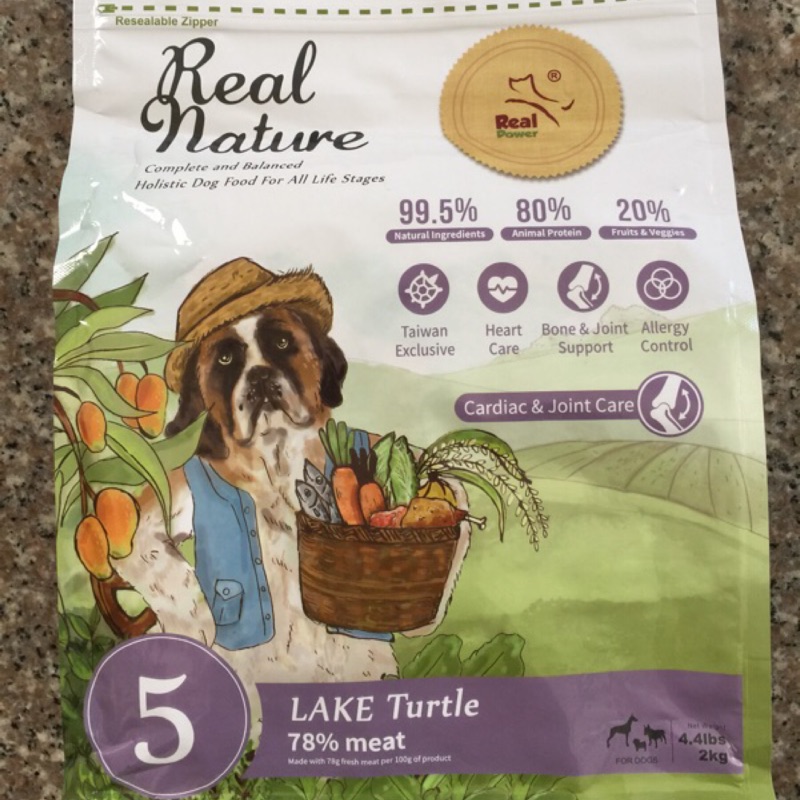 瑞威 (Real Nature) 犬糧 5號湖畔水鱉 (2kg)