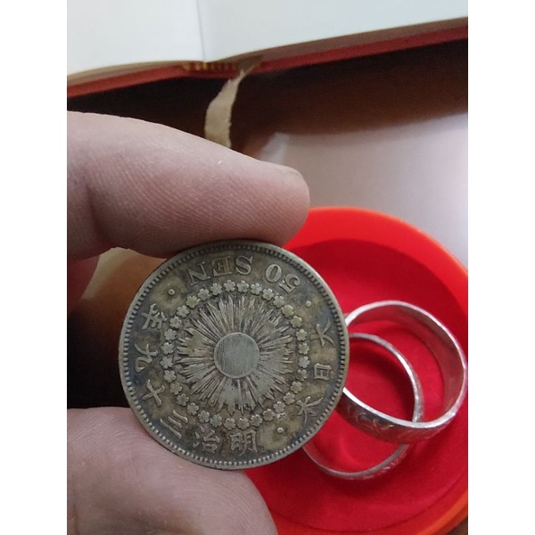 老件日本，明治三十九年古錢幣