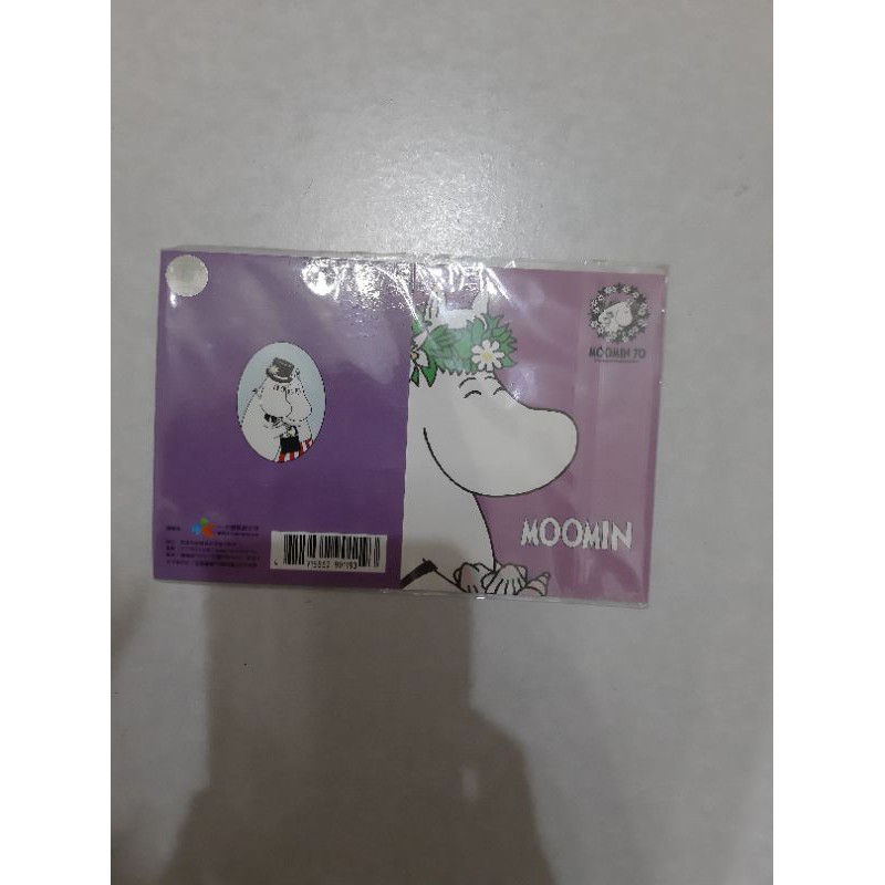 一卡通Moomin紫色票卡
