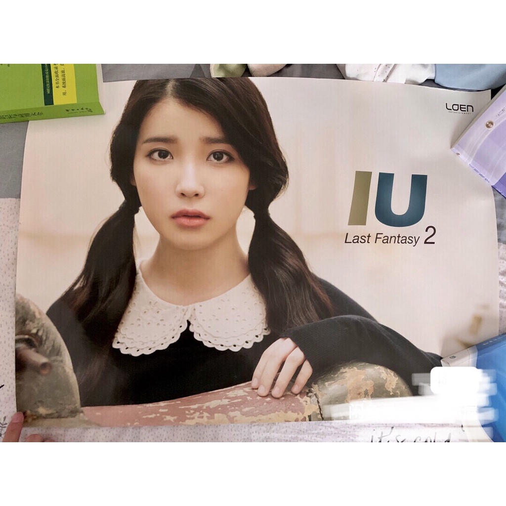 【現貨】已絕版 狀況良好 IU LAST FANTASY 官方海報 2011年 早期海報 海報筒運送