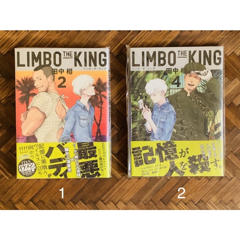 Limbo 優惠推薦 22年10月 蝦皮購物台灣