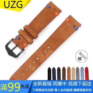 【UZG】新款快拆生耳 真牛皮翻毛皮錶帶 20 22mm絨皮麂皮手錶帶批發 替換錶帶