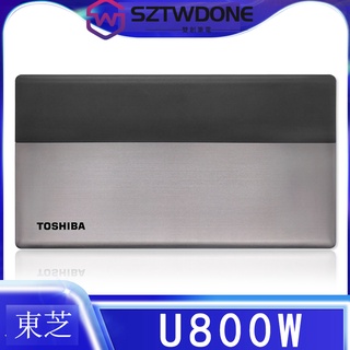 Toshiba/東芝 Satellite U800W A殼 螢幕後蓋 頂蓋 筆電 外殼 螢幕 背殼後蓋 原廠