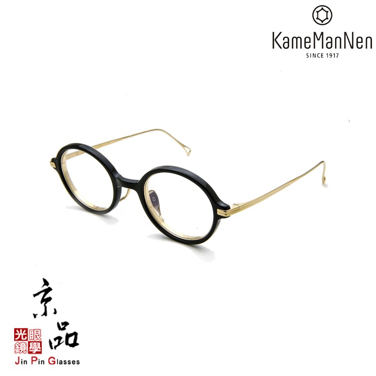 【KAMEMANNEN】KMN 140 BK 黑 金色 複合圓框 萬年龜 日本手工鈦金屬眼鏡 JPG京品眼鏡